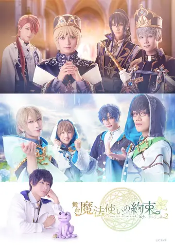 Promise of Wizard Etude Series Part 2