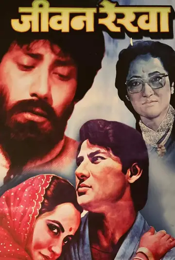 Jivan Rekha Poster