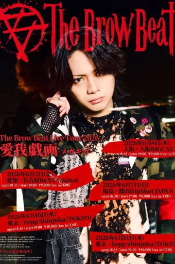 The Brow Beat 2026 Live 「愛我戯画-メガギガ-」 Poster
