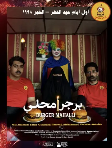 Poster to the movie "Burger Mahali" #1188802