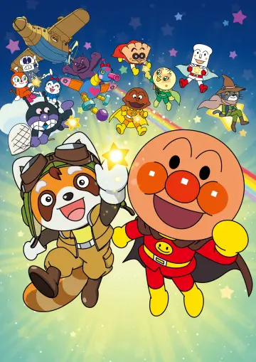 Go! Anpanman: Pantan and the star of promises Poster