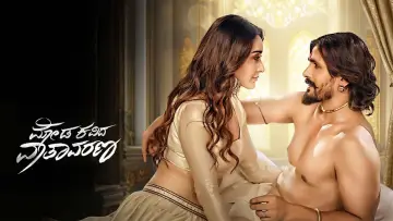 Moda Kavida Vaatavarana Poster