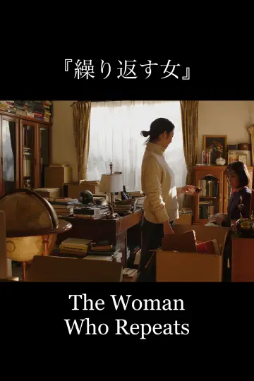 The Woman Who Repeats Poster