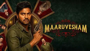 Backdrop to the movie "Maaruvesham" #1789429