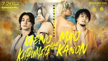 Backdrop to the movie "DDT Rock in Ring 2026 ~One Strike, One Kill~" #1190586