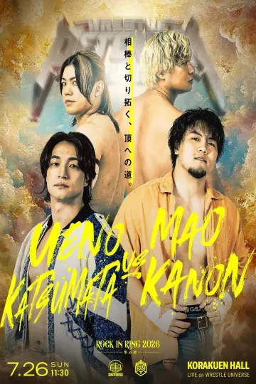 DDT Rock in Ring 2026 ~One Strike, One Kill~ Poster