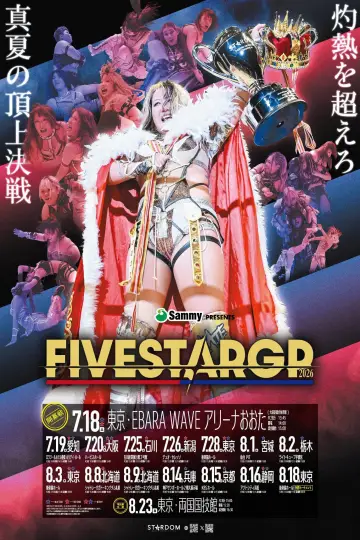 Stardom 5★STAR Grand Prix 2026 in Korakuen Jul. Poster