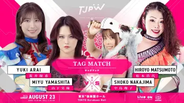 Backdrop to the movie "TJPW 13th Tokyo Princess Cup Final" #1523969