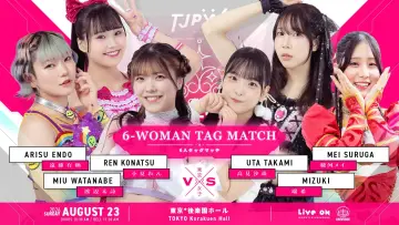 Backdrop to the movie "TJPW 13th Tokyo Princess Cup Final" #1523970