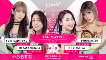 Backdrop to the movie "TJPW 13th Tokyo Princess Cup Final" #1523972