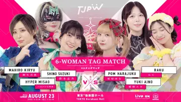 Backdrop to the movie "TJPW 13th Tokyo Princess Cup Final" #1523973