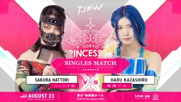 Backdrop to the movie "TJPW 13th Tokyo Princess Cup Final" #1523974