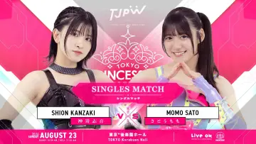 Backdrop to the movie "TJPW 13th Tokyo Princess Cup Final" #1523975