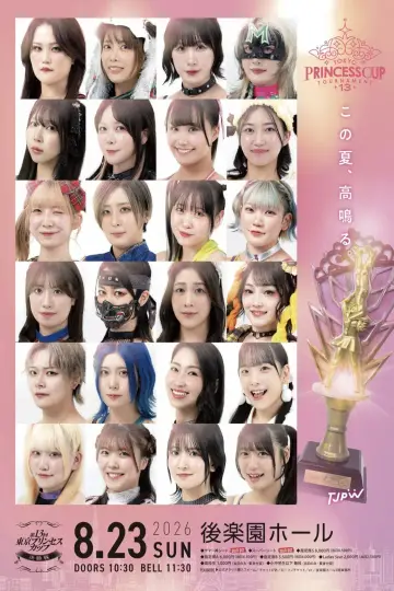 Poster to the movie "TJPW 13th Tokyo Princess Cup Final" #1523978