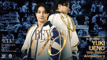 Backdrop to the movie "DDT Yuki Ueno 10th Anniversary Event ~IN MY MIND "10"~" #1631047