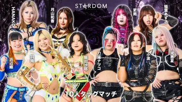 Backdrop to the movie "Stardom Silver Week Tour 2026 in Fukuyama" #1671098