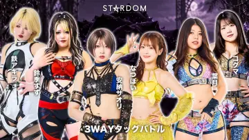Backdrop to the movie "Stardom Silver Week Tour 2026 in Fukuyama" #1671099
