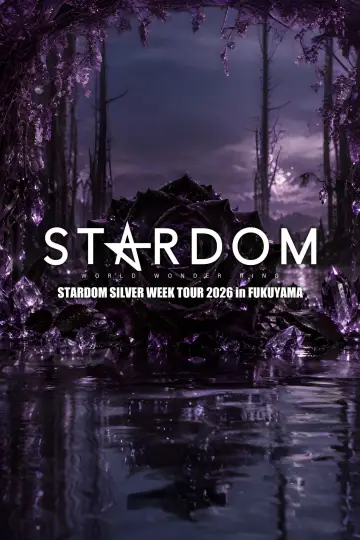 Poster to the movie "Stardom Silver Week Tour 2026 in Fukuyama" #1671115