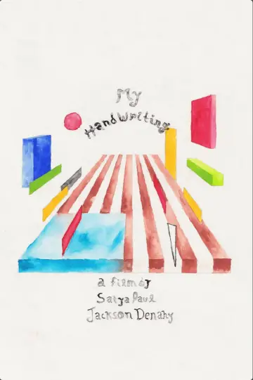 Poster to the movie "My Handwriting" #1166263