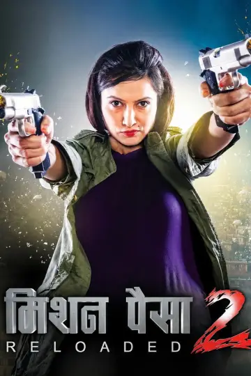 Mission Paisa 2: Reloaded Poster