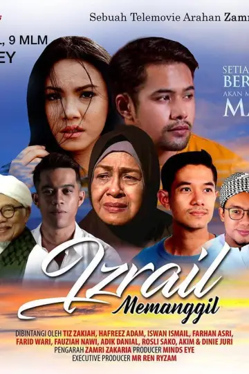 Poster to the movie "Izrail Memanggil" #1188884