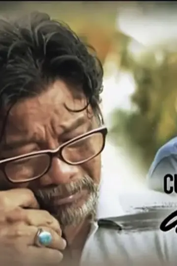 Poster to the movie "Cucu Atuk" #1187738