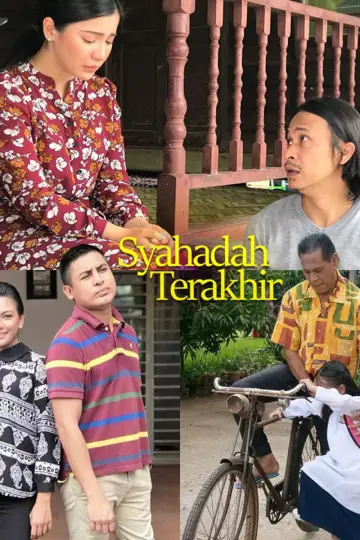 Poster to the movie "Syahadah Terakhir" #1188617