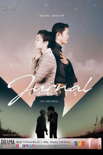 Poster to the movie "Jurnal Suraya" #1181934