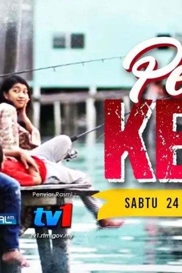 Poster to the movie "Peluang Kedua" #1187839