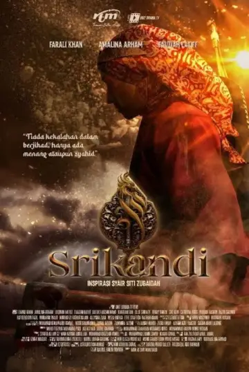 Poster to the movie "Srikandi" #1188627