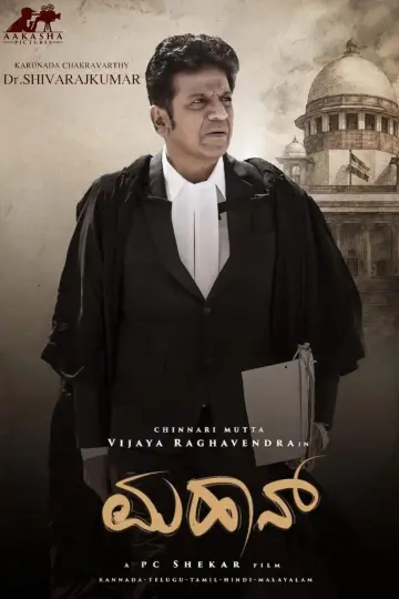 Mahaan