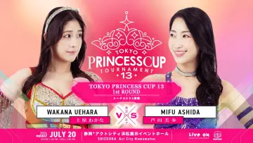 Backdrop to the movie "TJPW 13th Tokyo Princess Cup ~ Day 1" #1153552