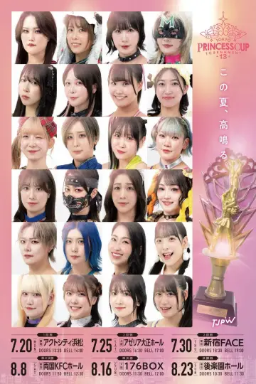 TJPW 13th Tokyo Princess Cup ~ Day 1