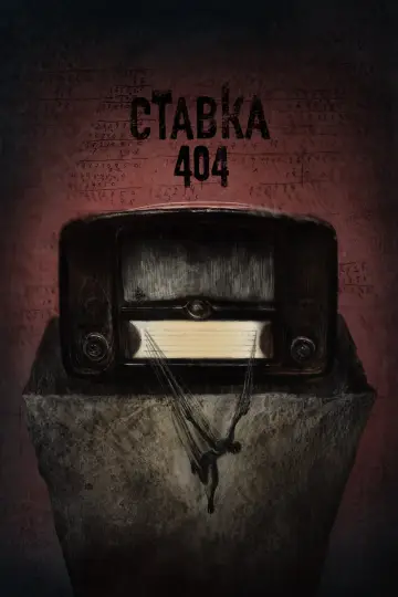 Bet 404