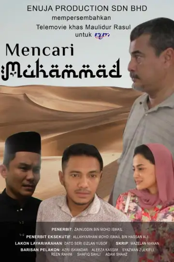 Mencari Muhammad Poster