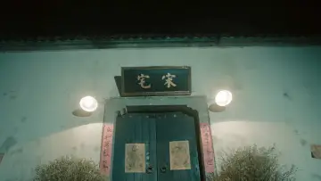 Backdrop to the movie "Folk Mysteries Record" #1191405