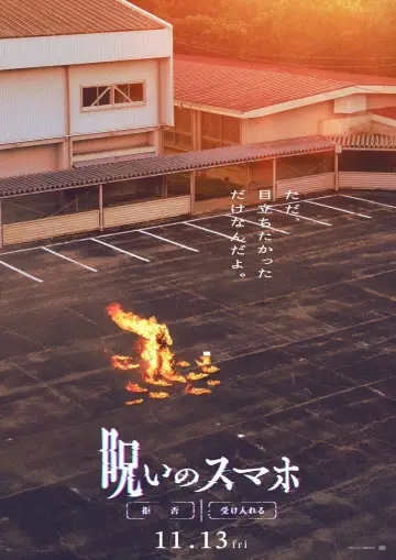 Noroi no Smartphone Poster