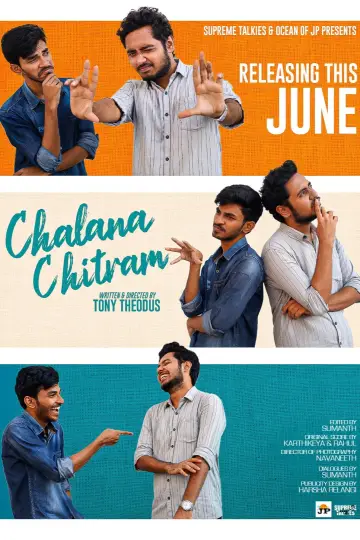 Poster to the movie "Chalana Chitram" #1174933