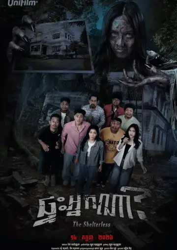 Poster to the movie "The Shelterless" #1154934