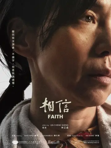 Faith