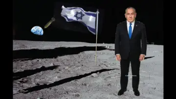 Backdrop to the movie "Planet Yahoo" #1177412