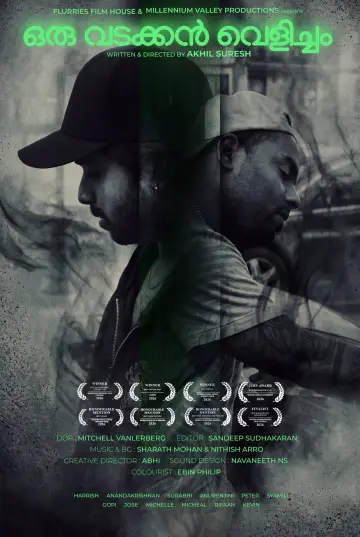 Poster to the movie "Oru Vadakkan Velicham - A Northern Light" #1151117