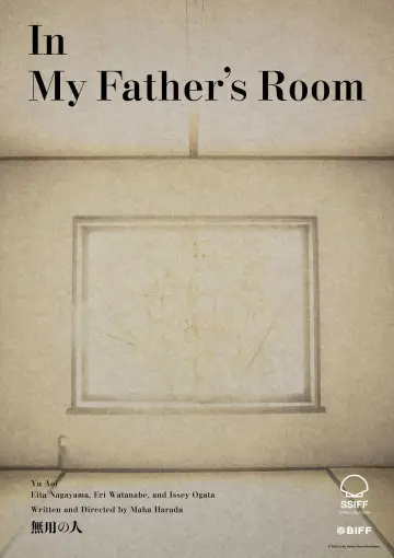 In My Father's Room Poster