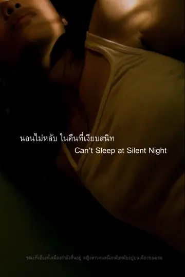 Poster to the movie "Can’t Sleep at Silent Night" #1196356