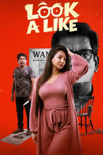 Poster to the movie "Look a Like" #1187419