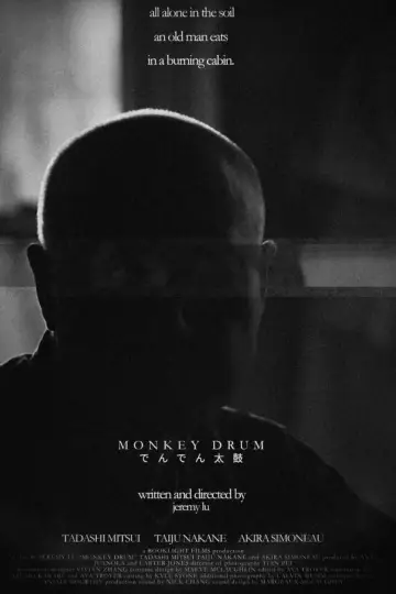 Poster to the movie "Monkey Drum" #1196553