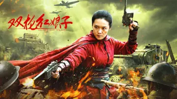 Red Lady With Two Guns Poster