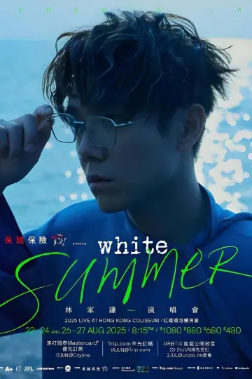 林家謙 White Summer 2025年紅館演唱會 Poster