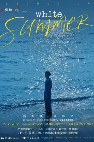 Poster to the movie "林家謙 White Summer 2025年紅館演唱會" #1819557