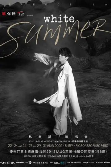 Poster to the movie "林家謙 White Summer 2025年紅館演唱會" #1819559
